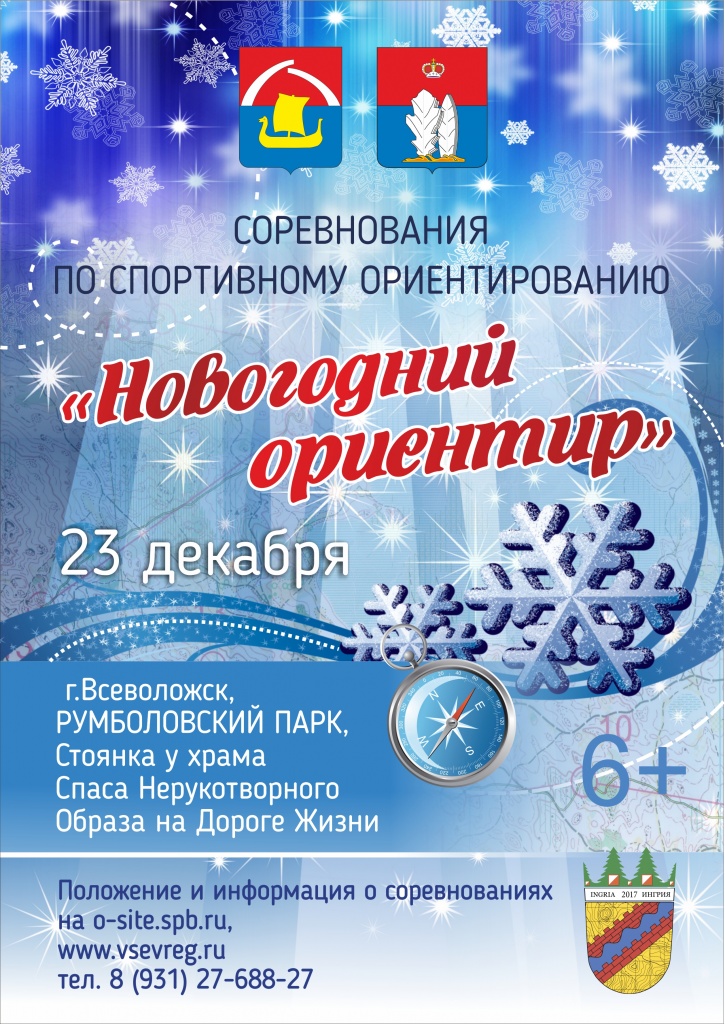 афиша (2)(1)-2.jpg